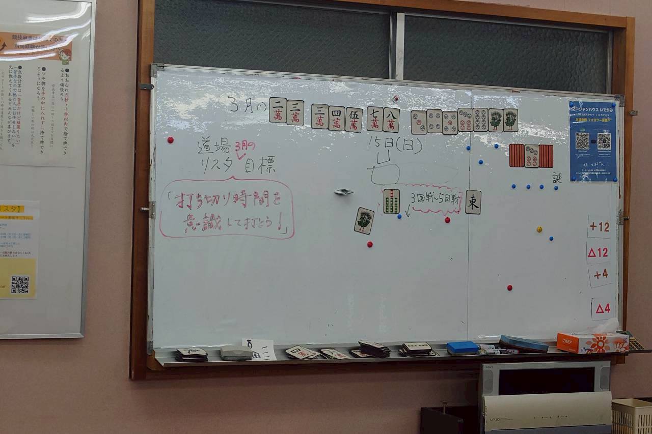 店内